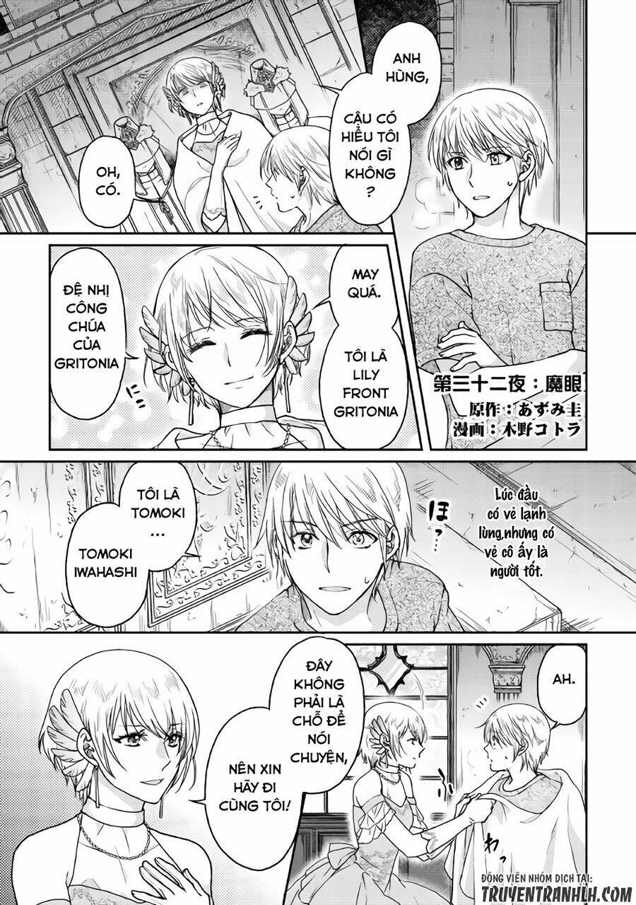 Tsuki Ga Michibiku Isekai Douchuu Chap 32 - Next Chap 33