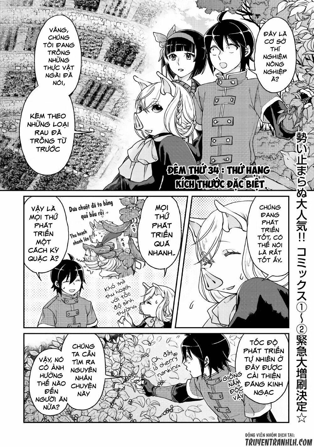 Tsuki Ga Michibiku Isekai Douchuu Chap 34 - Next Chap 35