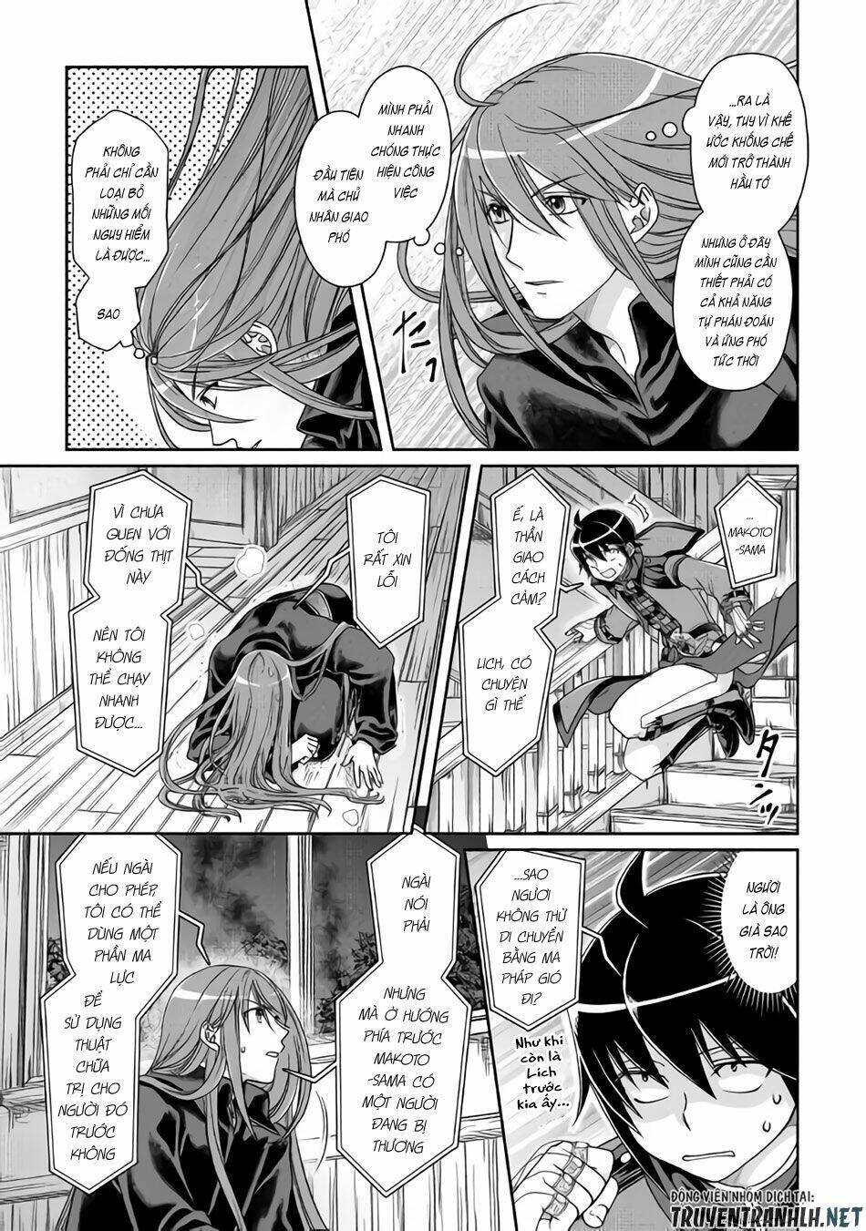 Tsuki Ga Michibiku Isekai Douchuu Chap 42 - Next Chap 43