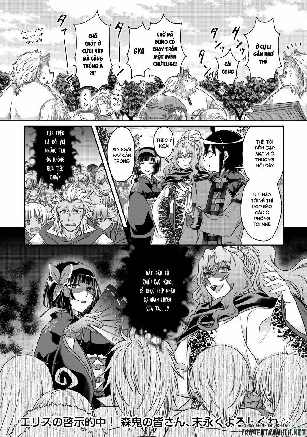 Tsuki Ga Michibiku Isekai Douchuu Chap 43 - Next Chap 44