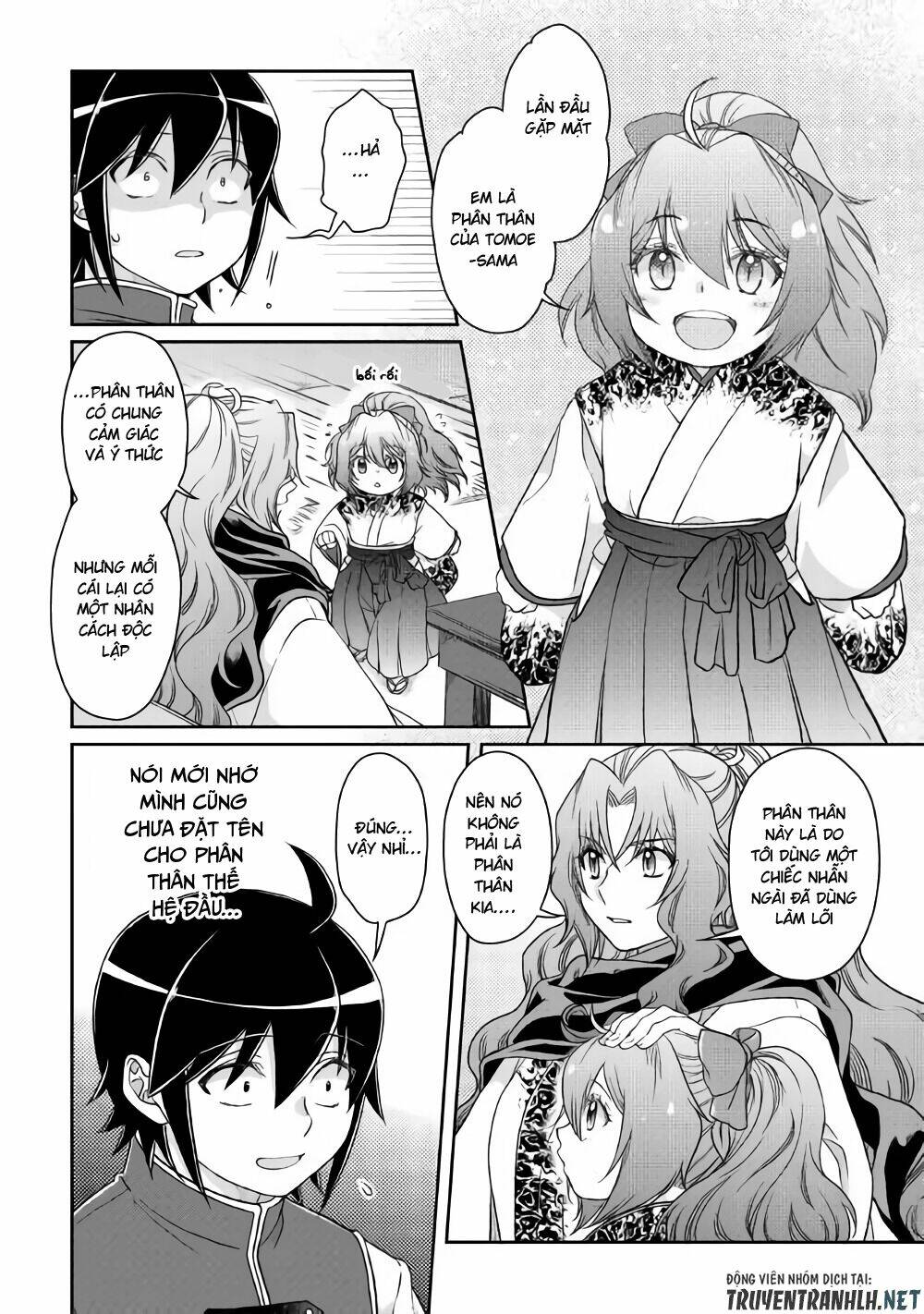 Tsuki Ga Michibiku Isekai Douchuu Chap 44 - Next Chap 45