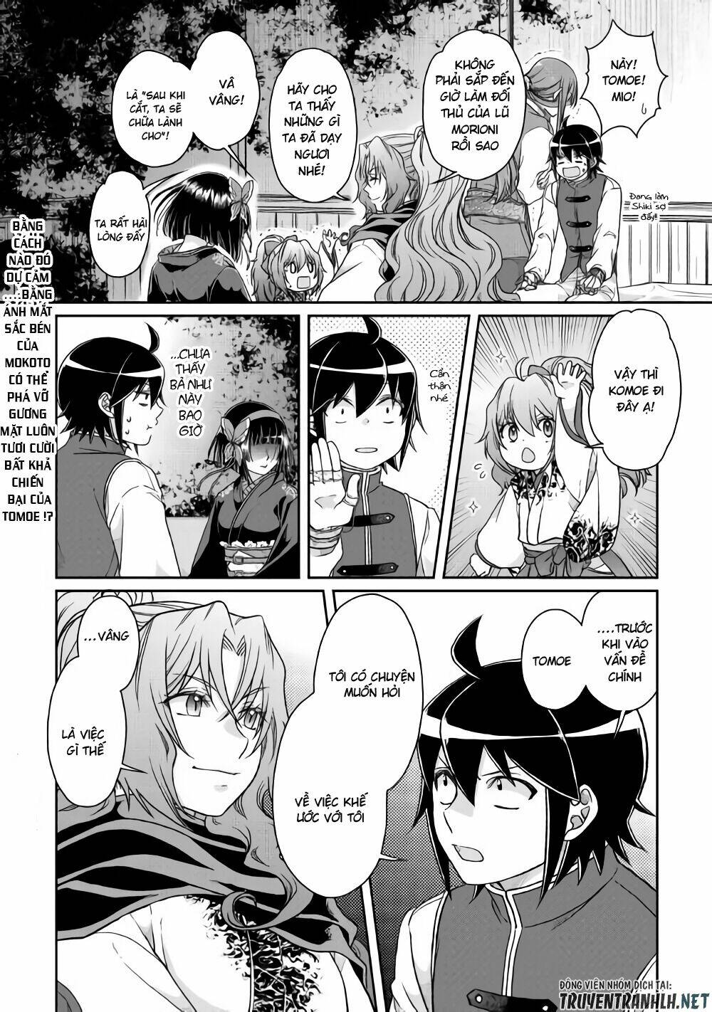 Tsuki Ga Michibiku Isekai Douchuu Chap 44 - Next Chap 45