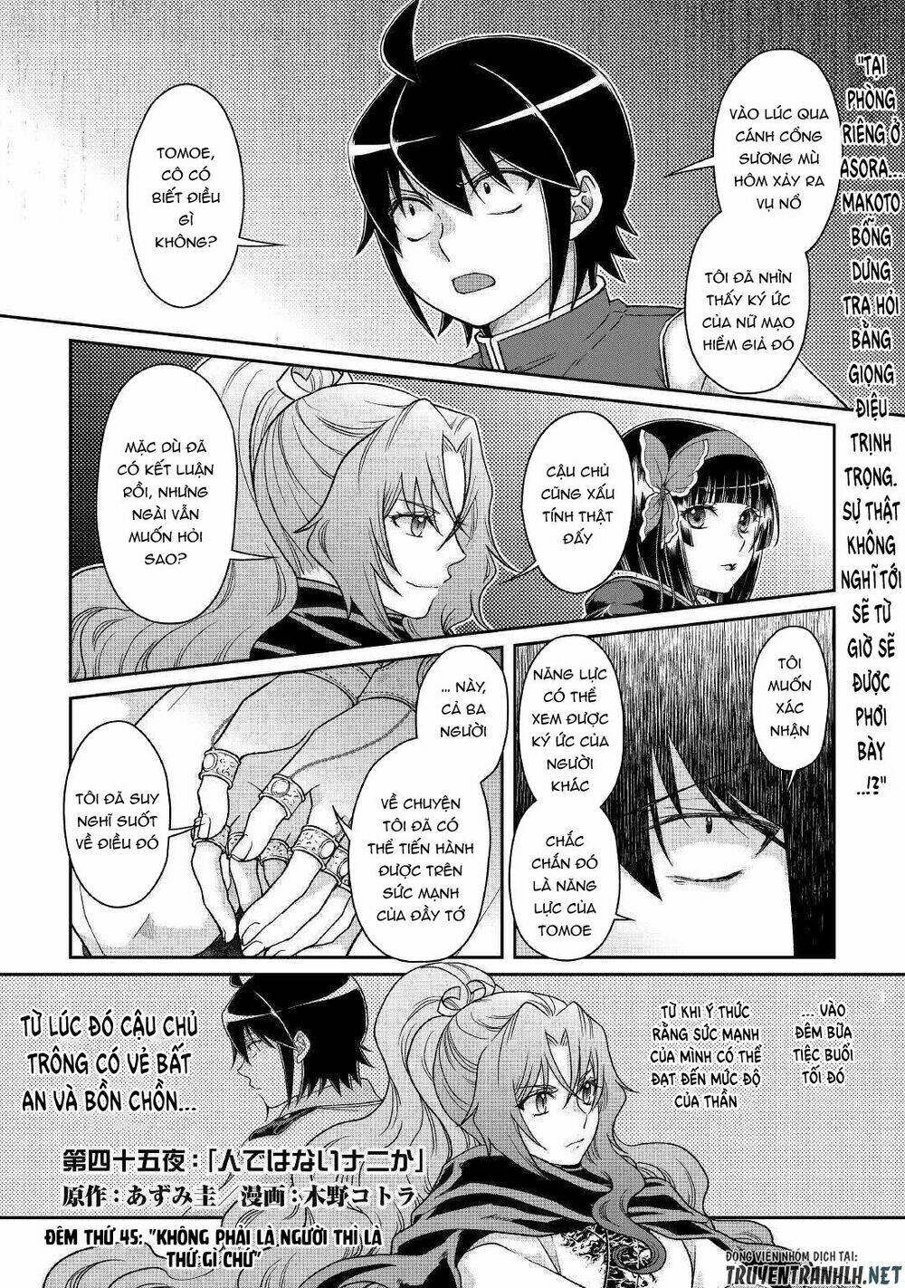 Tsuki Ga Michibiku Isekai Douchuu Chap 45 - Next Chap 46