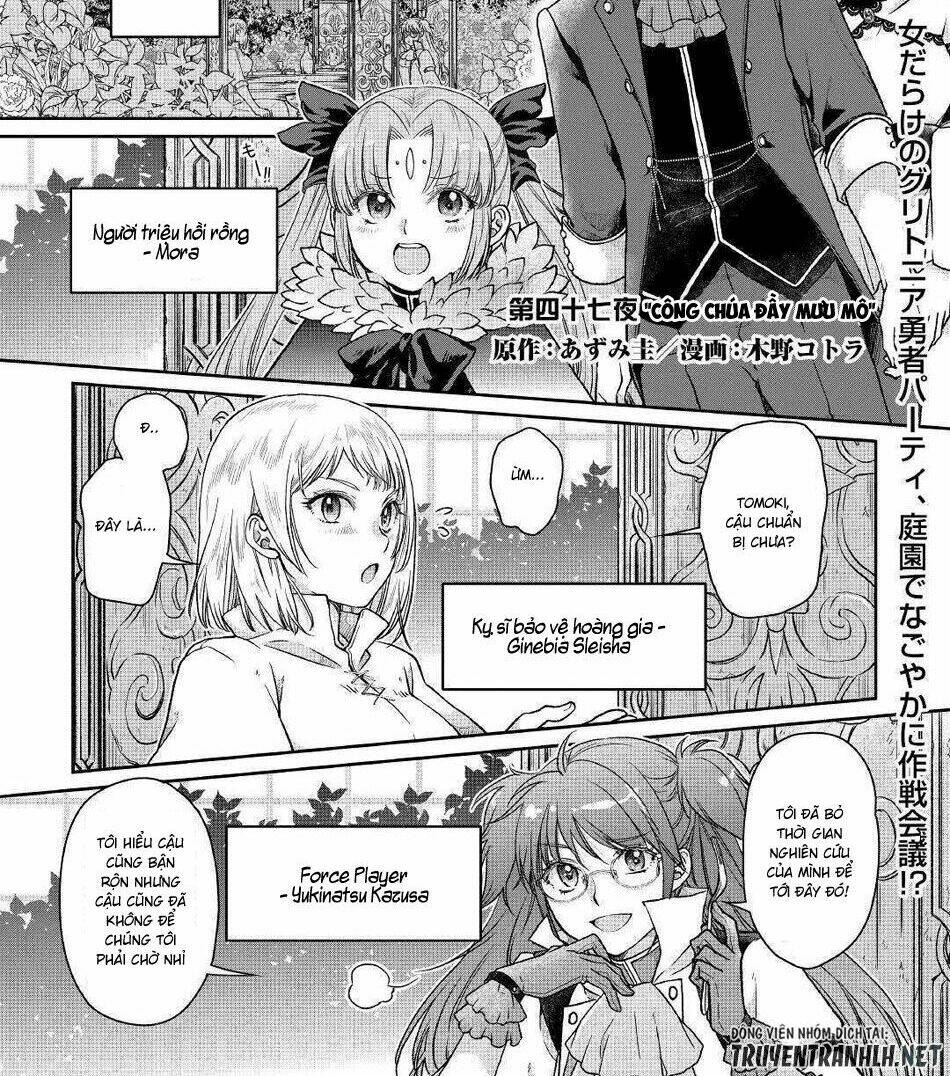 Tsuki Ga Michibiku Isekai Douchuu Chap 47 - Next Chap 48