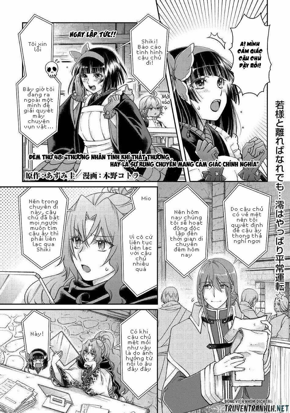 Tsuki Ga Michibiku Isekai Douchuu Chap 48 - Next Chap 49