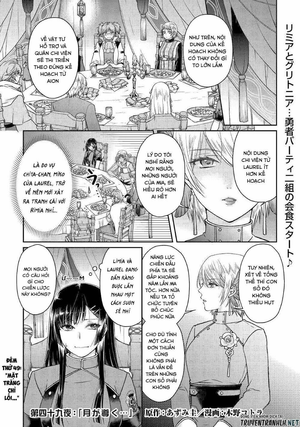 Tsuki Ga Michibiku Isekai Douchuu Chap 49 - Next Chap 50