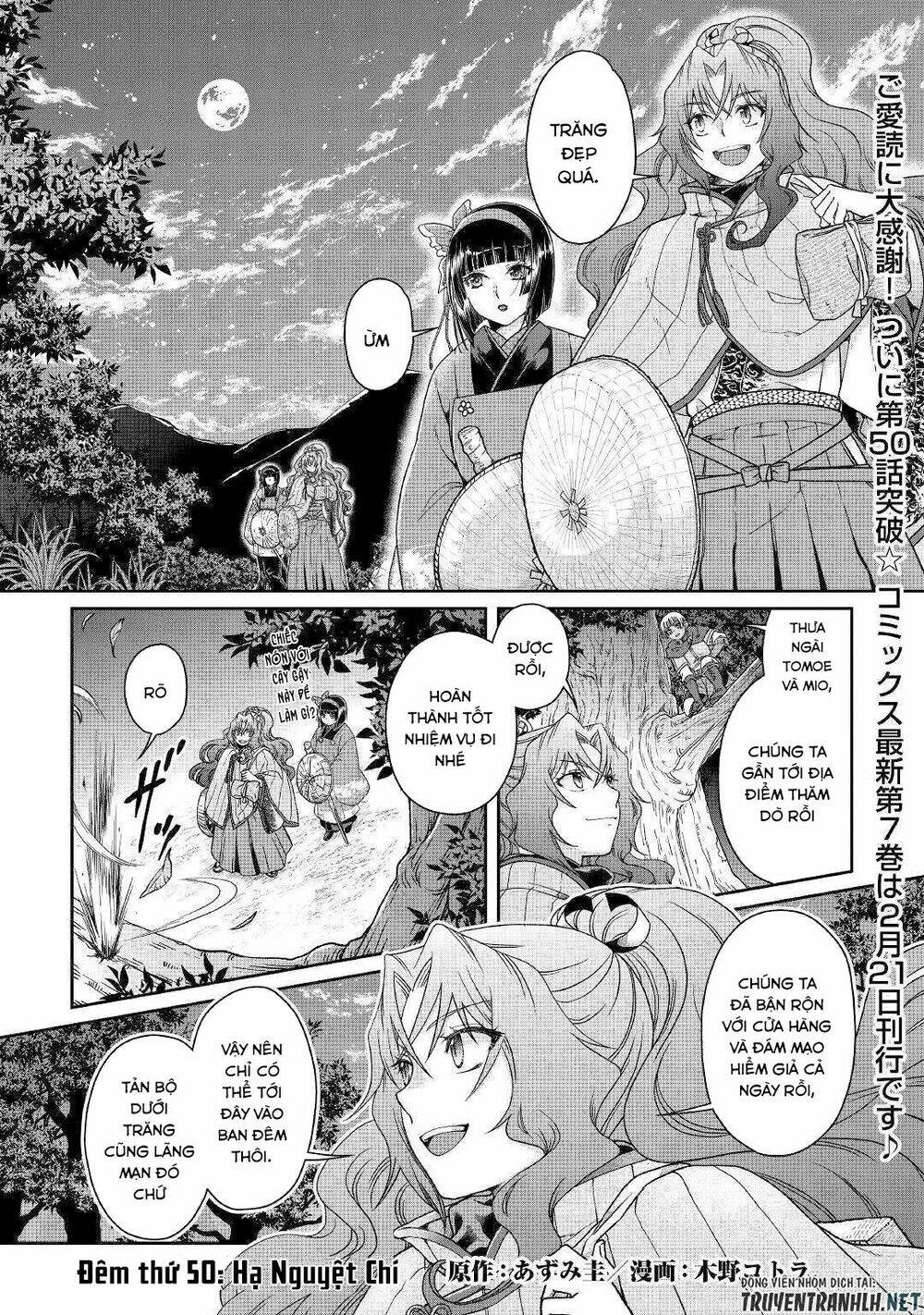 Tsuki Ga Michibiku Isekai Douchuu Chap 50 - Next Chap 51