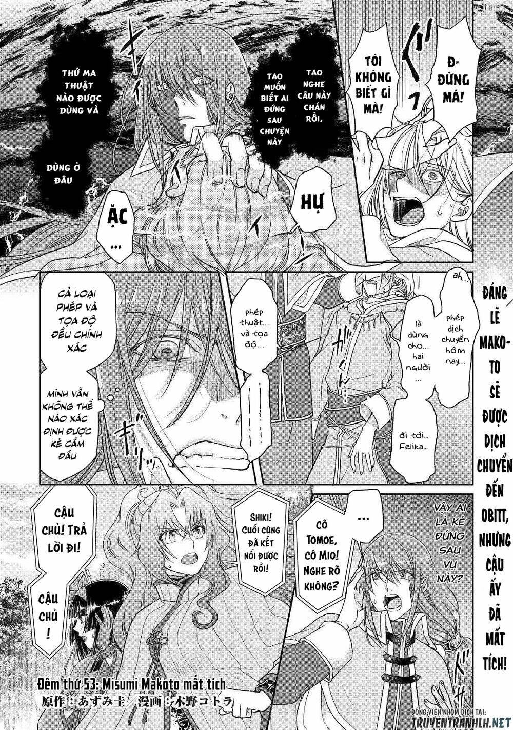 Tsuki Ga Michibiku Isekai Douchuu Chap 53 - Next Chap 54