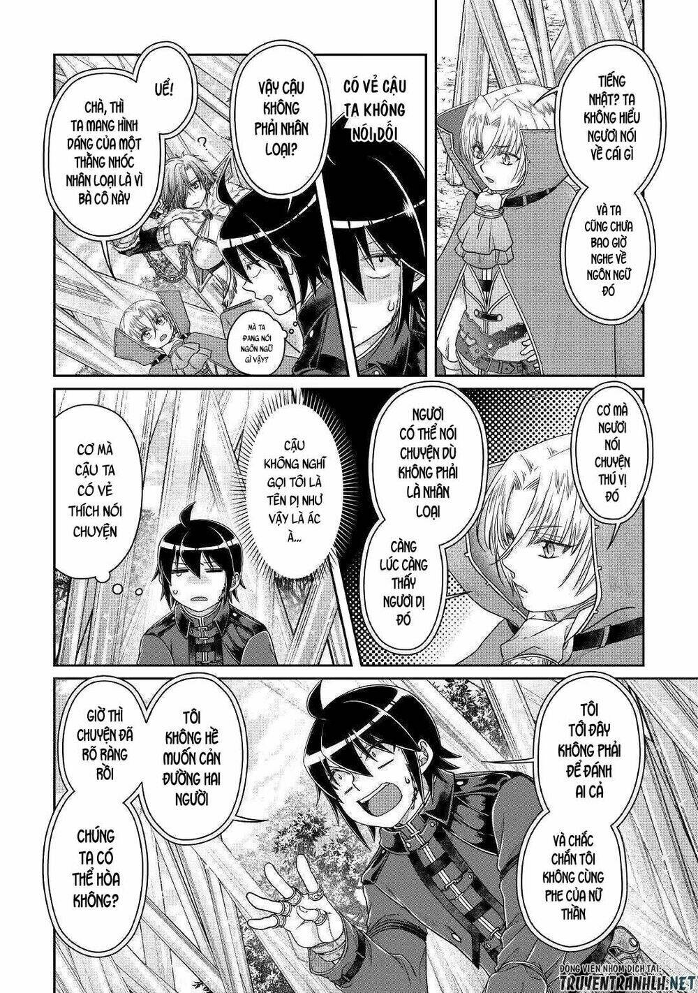 Tsuki Ga Michibiku Isekai Douchuu Chap 56 - Next Chap 57