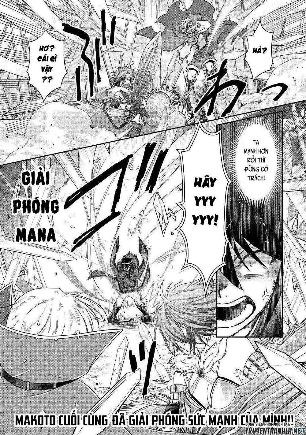 Tsuki Ga Michibiku Isekai Douchuu Chap 56 - Next Chap 57