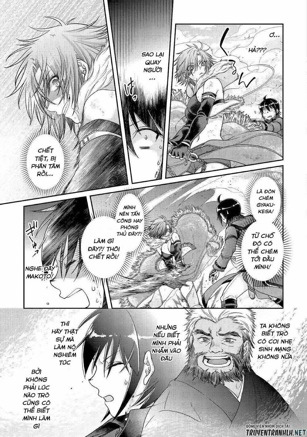 Tsuki Ga Michibiku Isekai Douchuu Chap 57 - Next Chap 58