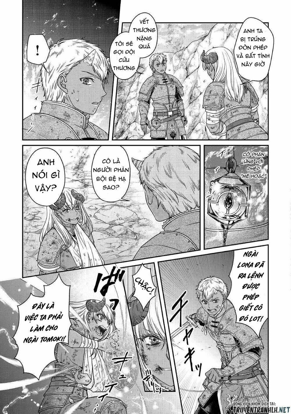 Tsuki Ga Michibiku Isekai Douchuu Chap 58 - Next Chap 59