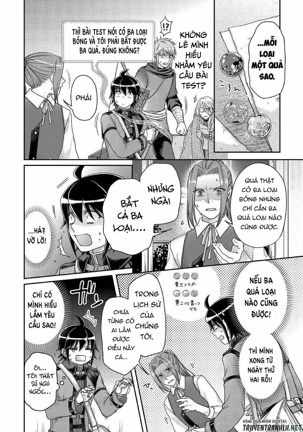 Tsuki Ga Michibiku Isekai Douchuu Chap 63 - Next Chap 64