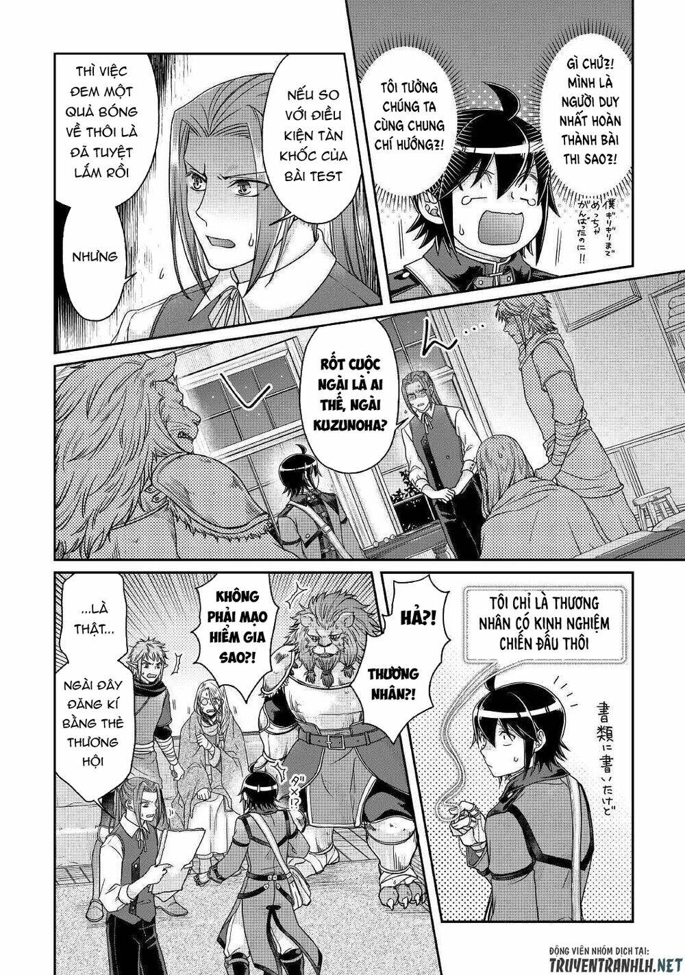 Tsuki Ga Michibiku Isekai Douchuu Chap 63 - Next Chap 64
