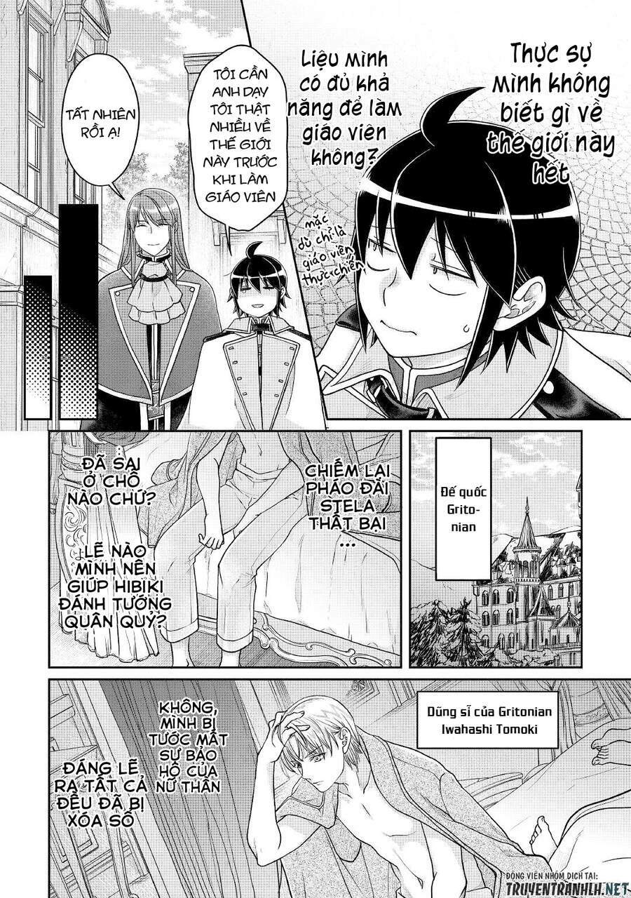 Tsuki Ga Michibiku Isekai Douchuu Chap 64 - Next Chap 65