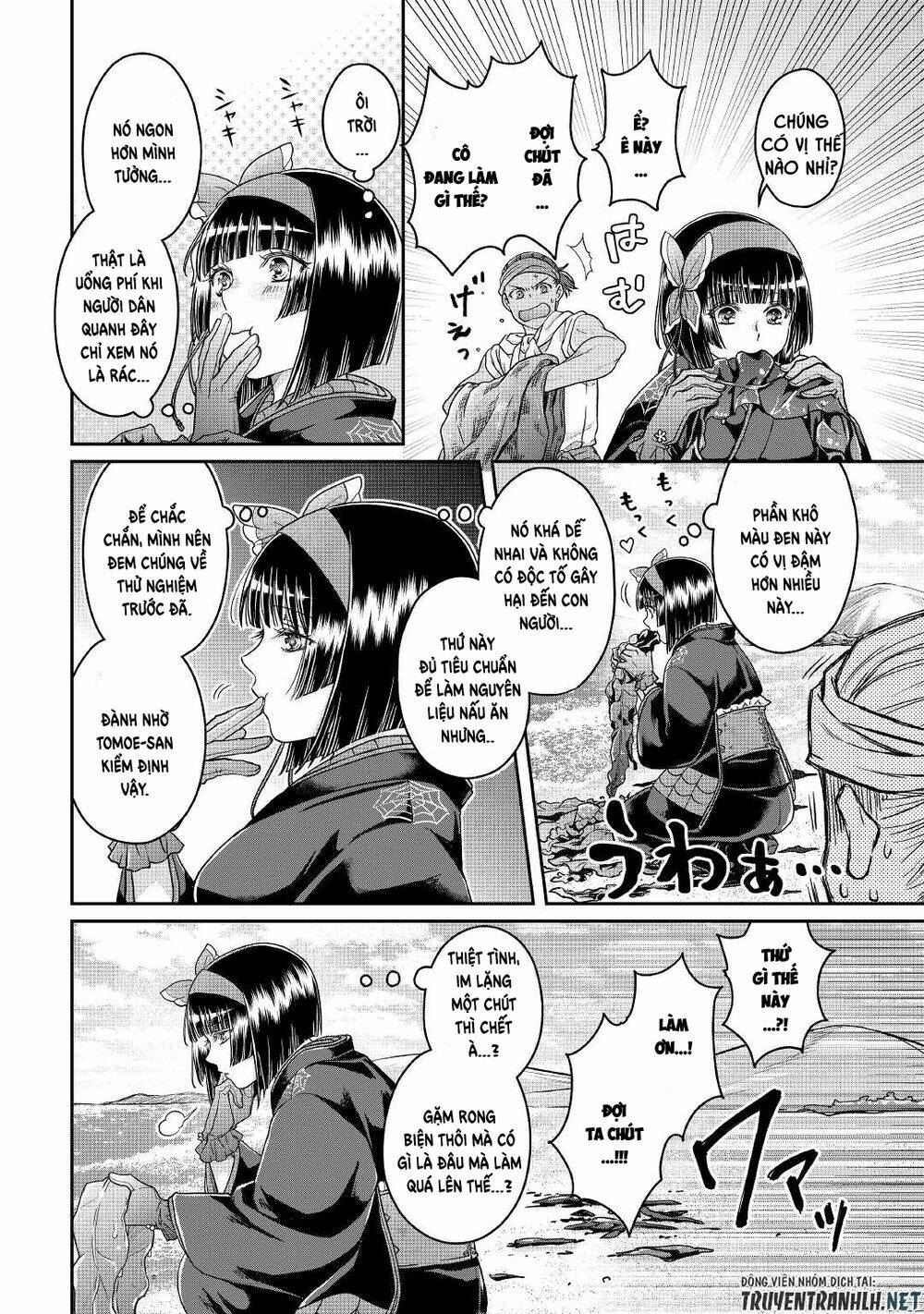 Tsuki Ga Michibiku Isekai Douchuu Chap 68 - Next Chap 69