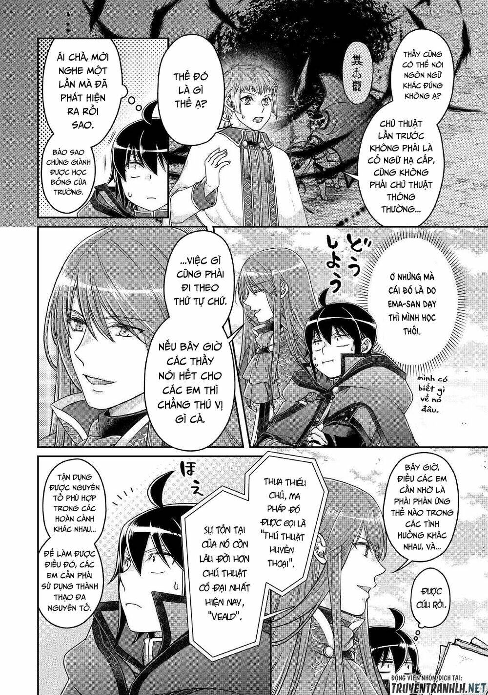 Tsuki Ga Michibiku Isekai Douchuu Chap 71 - Next Chap 72