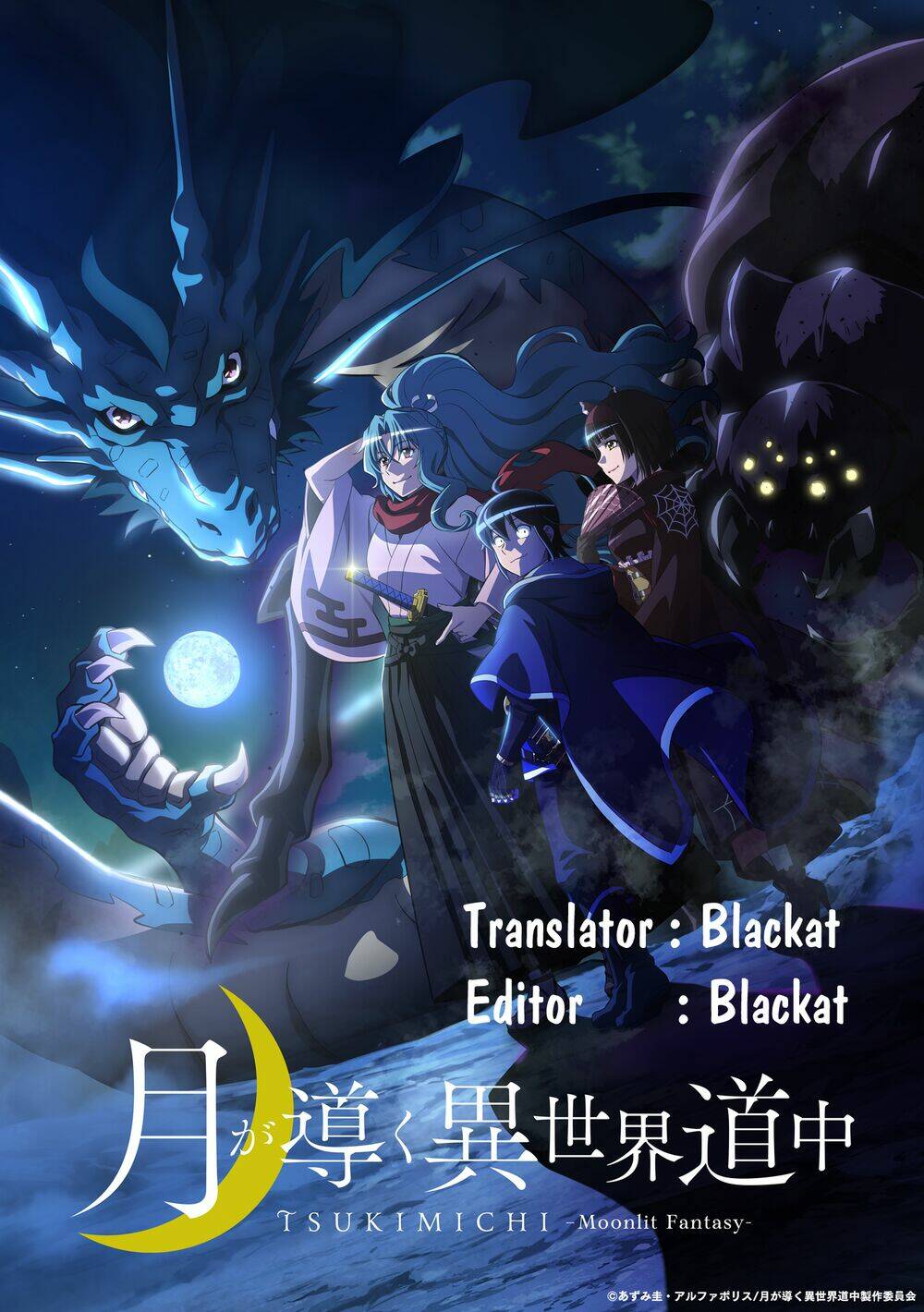 Tsuki Ga Michibiku Isekai Douchuu Chap 74 - Next Chap 75