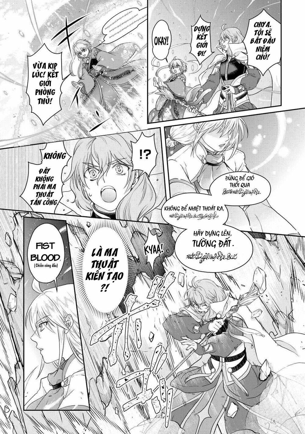 Tsuki Ga Michibiku Isekai Douchuu Chap 74 - Next Chap 75