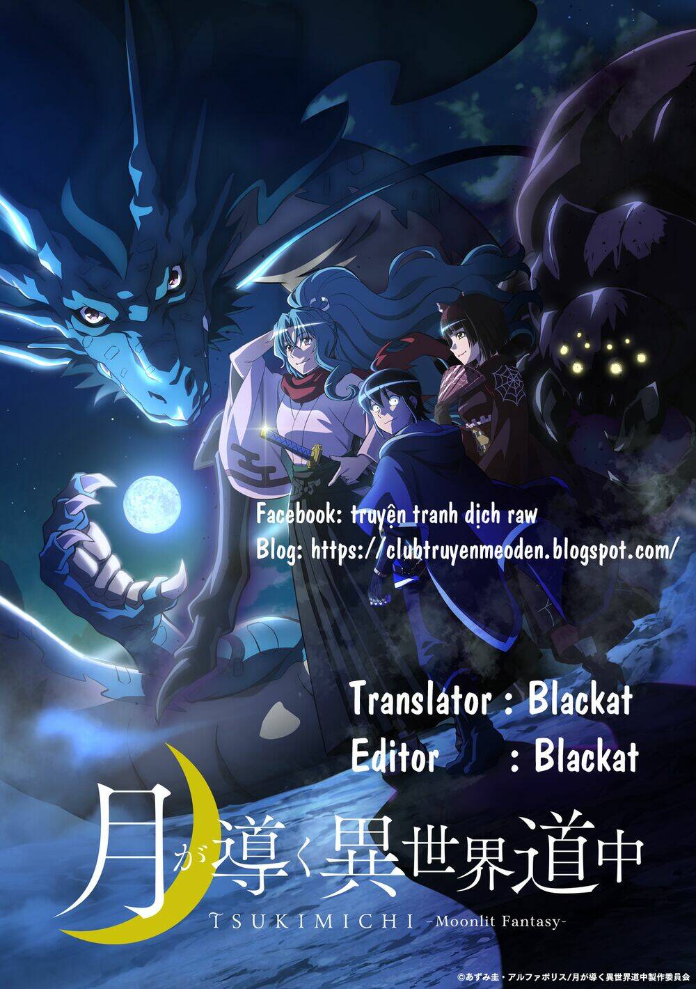 Tsuki Ga Michibiku Isekai Douchuu Chap 75 - Next Chap 76