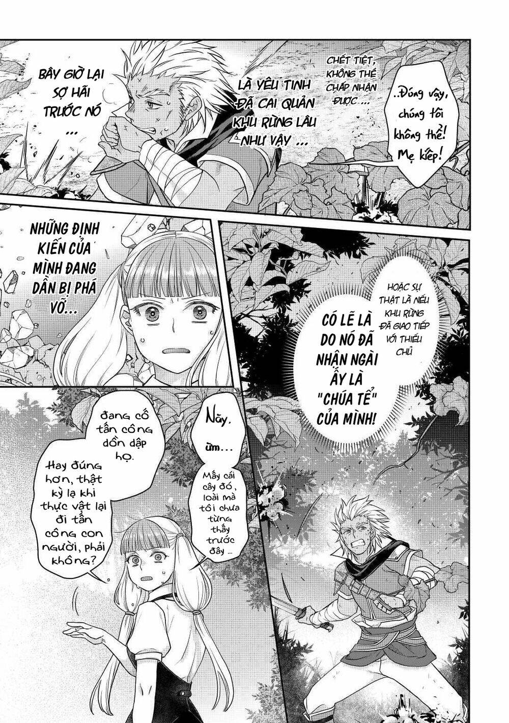 Tsuki Ga Michibiku Isekai Douchuu Chap 75 - Next Chap 76