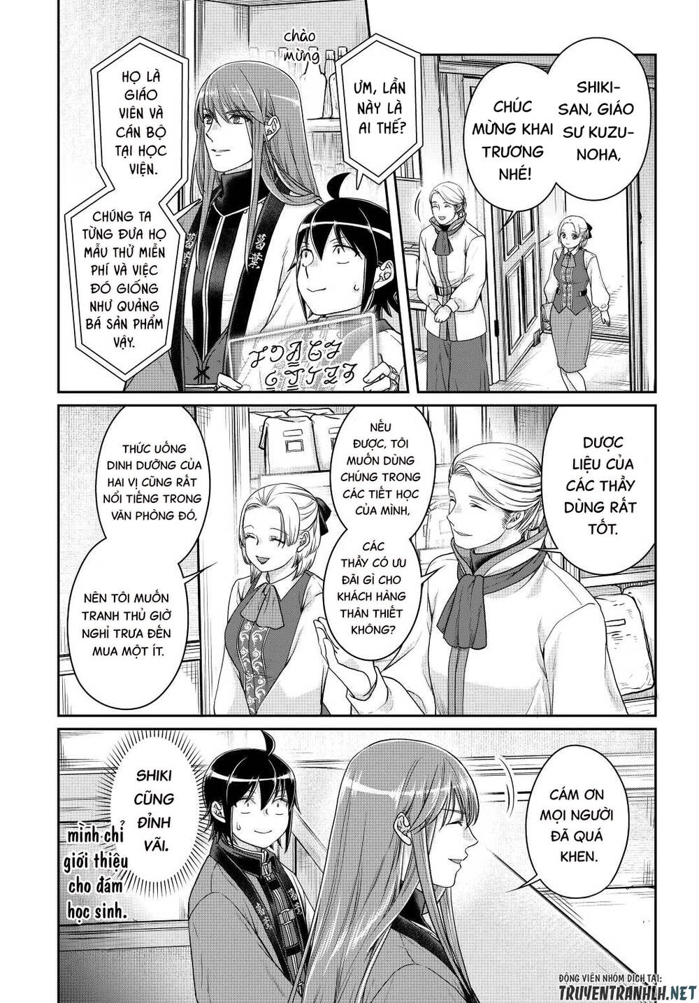 Tsuki Ga Michibiku Isekai Douchuu Chap 77 - Next Chap 78