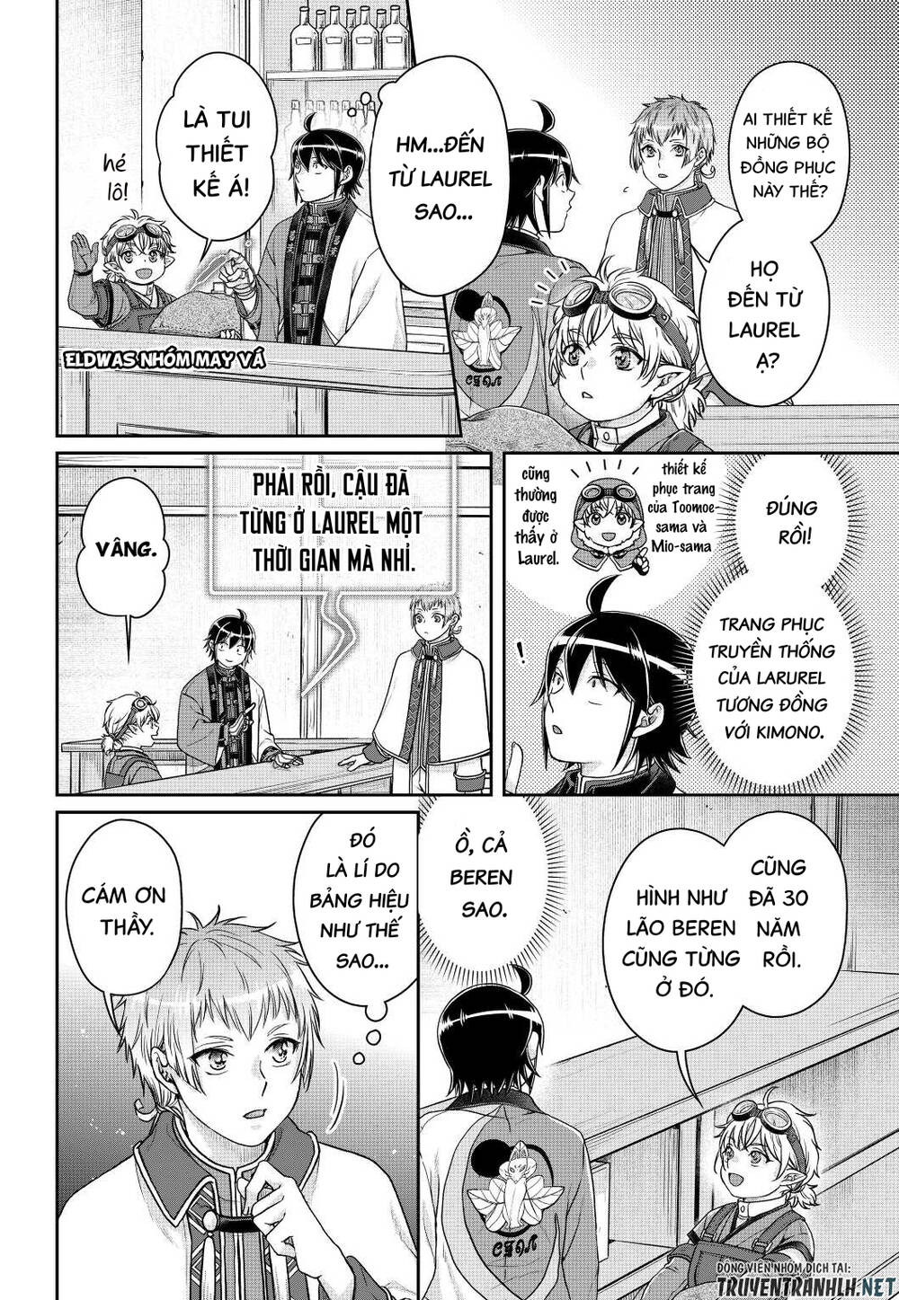 Tsuki Ga Michibiku Isekai Douchuu Chap 77 - Next Chap 78