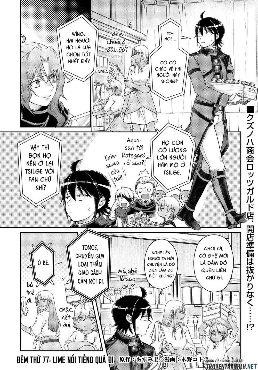 Tsuki Ga Michibiku Isekai Douchuu Chap 77 - Next Chap 78