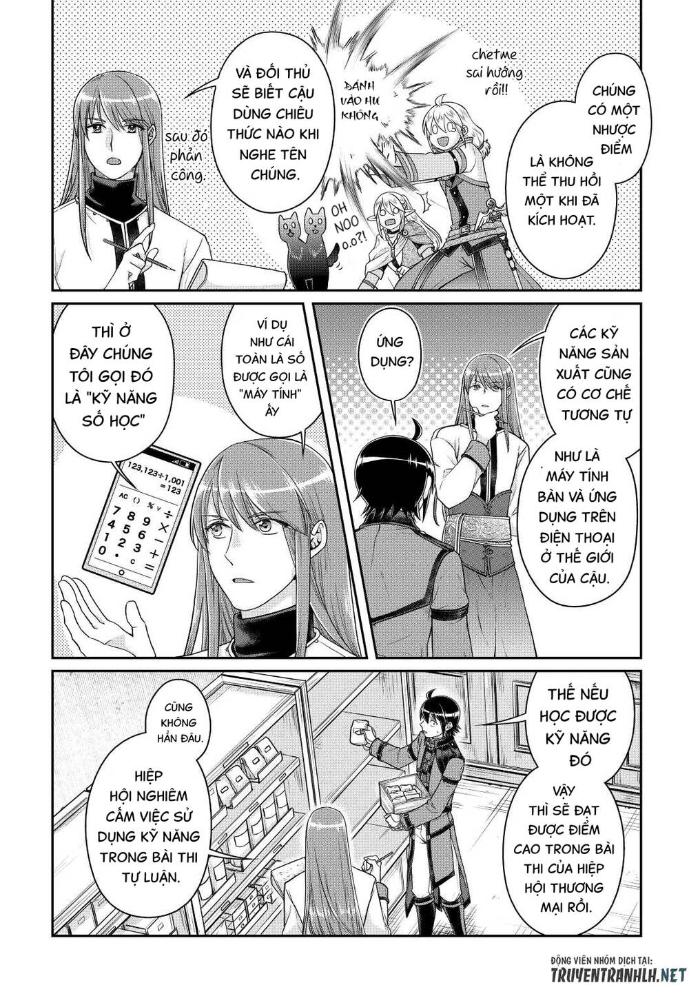 Tsuki Ga Michibiku Isekai Douchuu Chap 77 - Next Chap 78