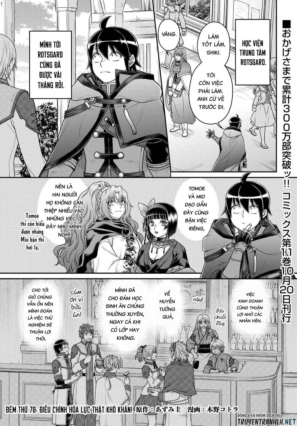 Tsuki Ga Michibiku Isekai Douchuu Chap 78 - Next Chap 79