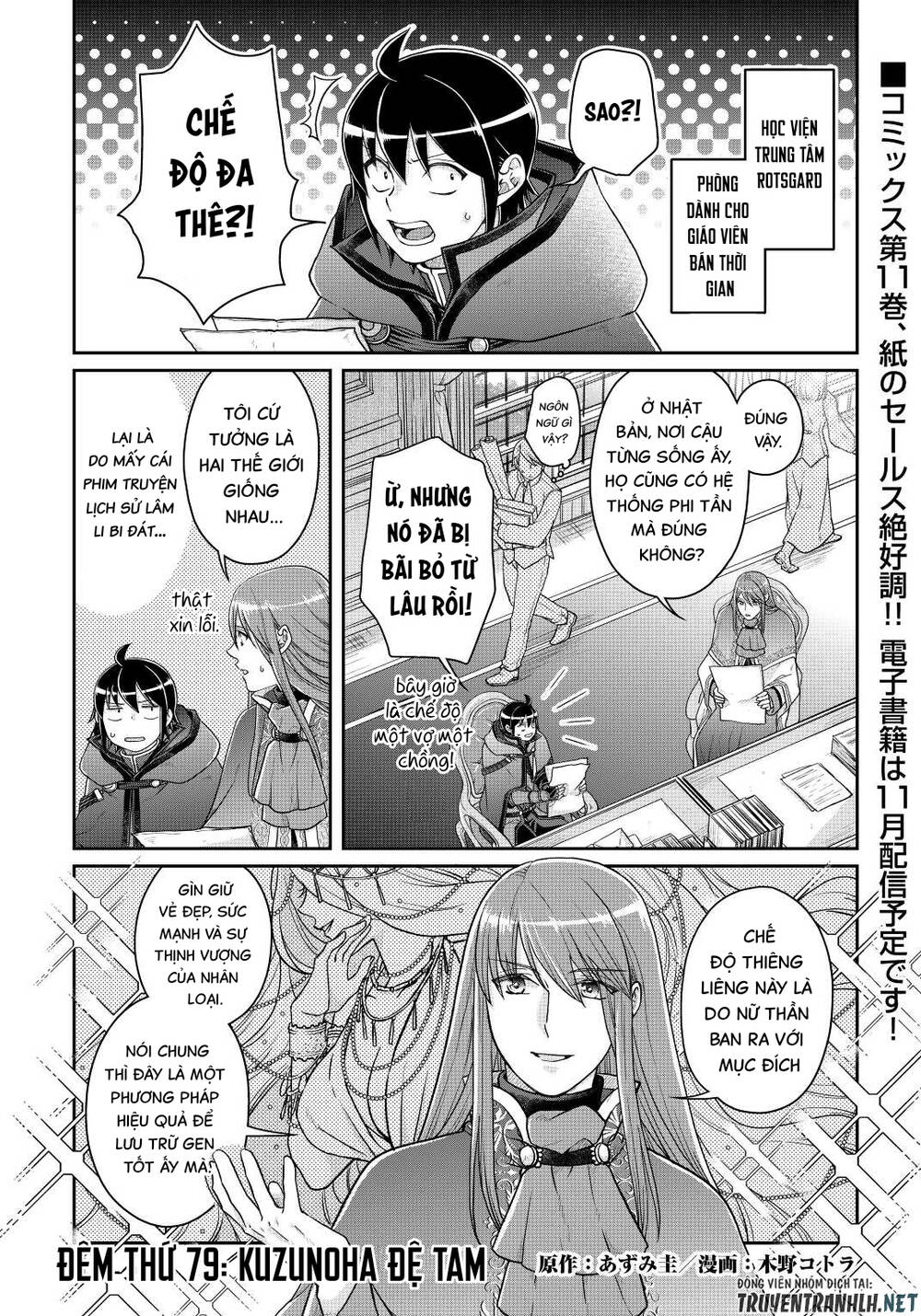 Tsuki Ga Michibiku Isekai Douchuu Chap 79 - Next Chap 80