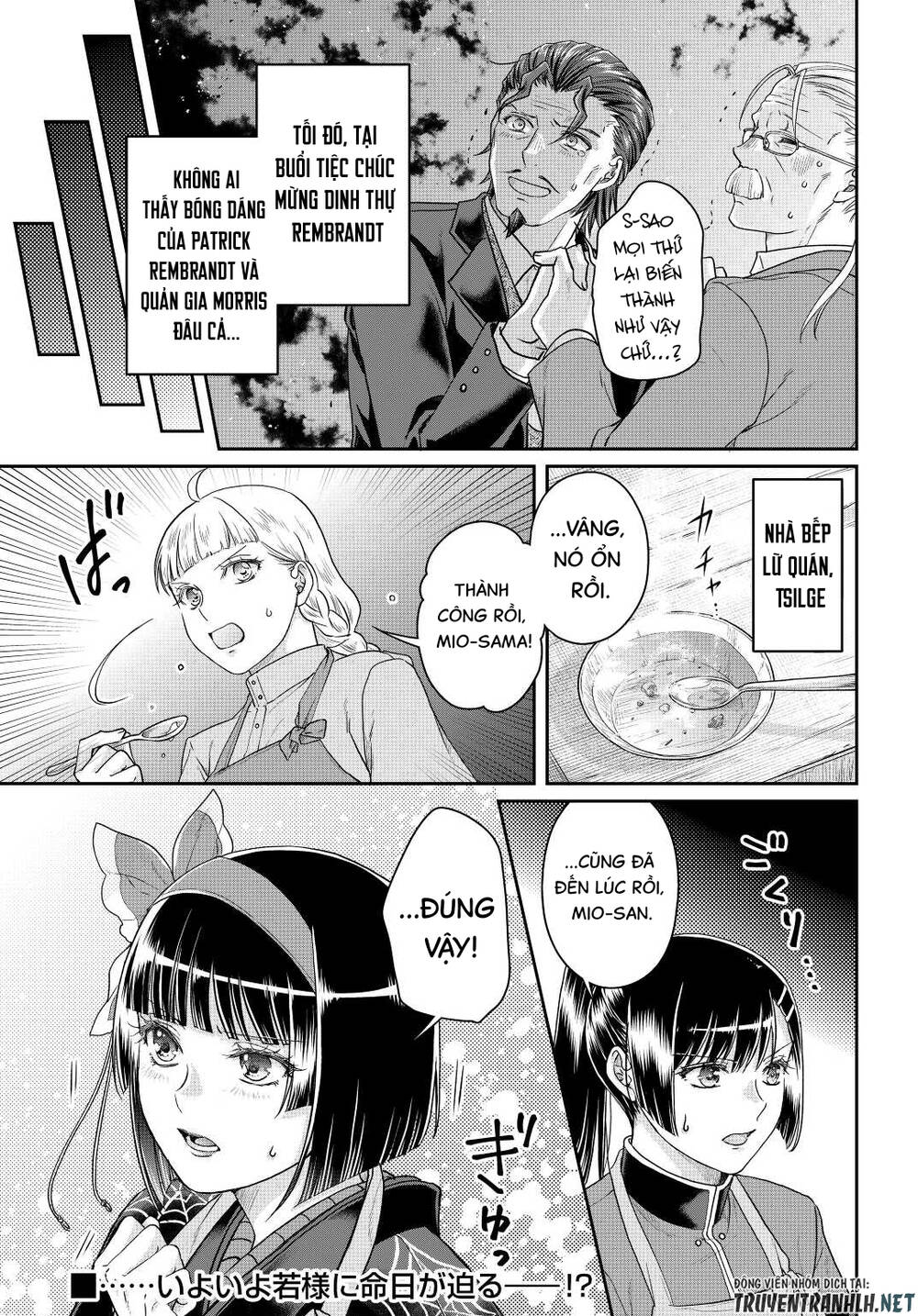 Tsuki Ga Michibiku Isekai Douchuu Chap 79 - Next Chap 80