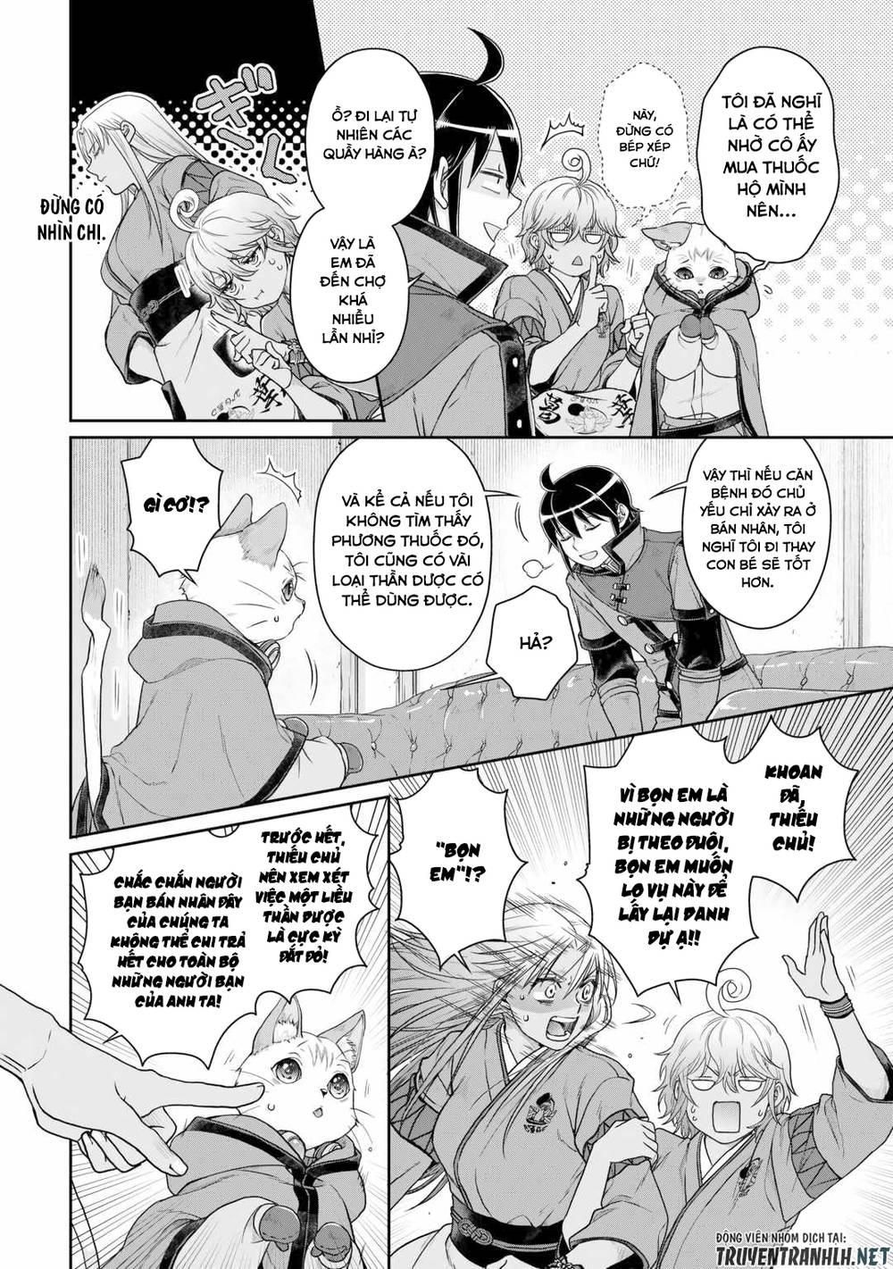 Tsuki Ga Michibiku Isekai Douchuu Chap 91 - Next Chap 92