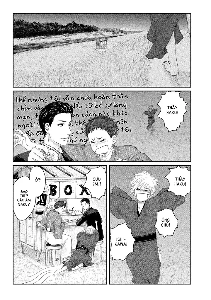 Tsuki Ni Hoeran Nee Chap 1 - Next Chap 2