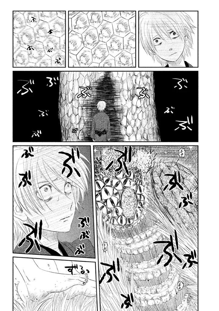 Tsuki Ni Hoeran Nee Chap 2 - Next Chap 3