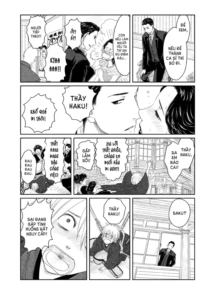 Tsuki Ni Hoeran Nee Chap 2 - Next Chap 3