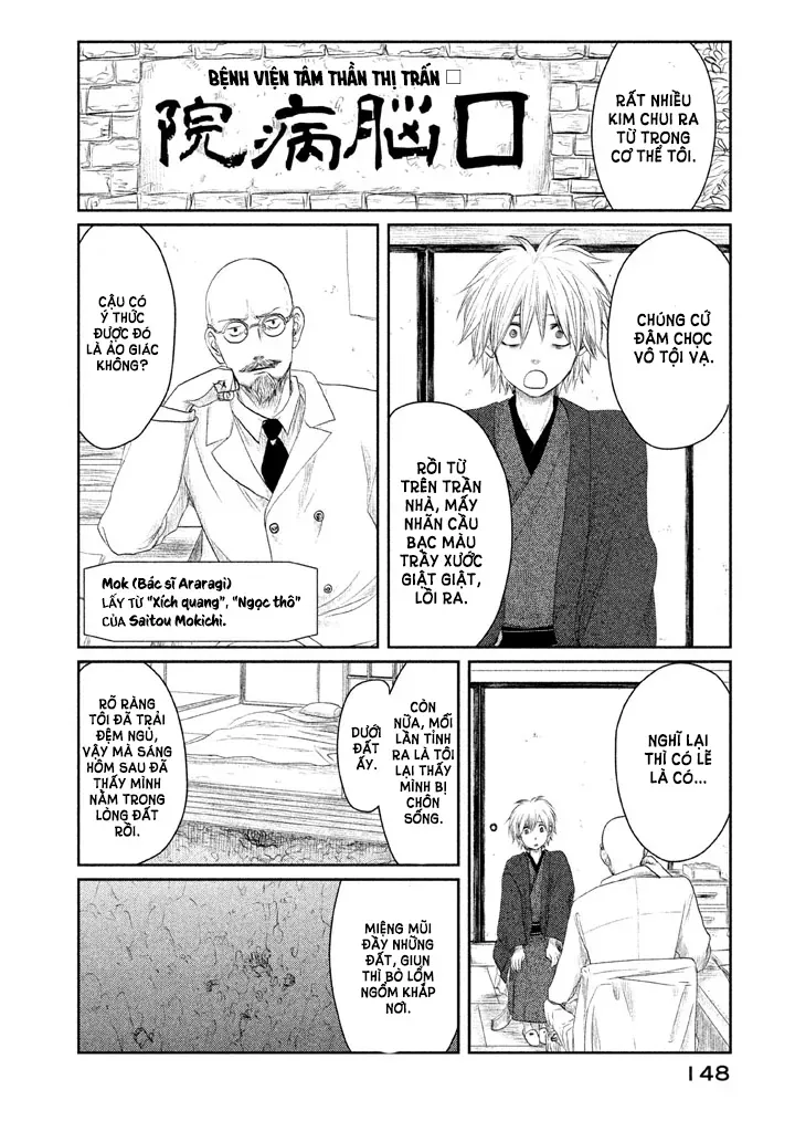 Tsuki Ni Hoeran Nee Chap 3 - Next Chap 4