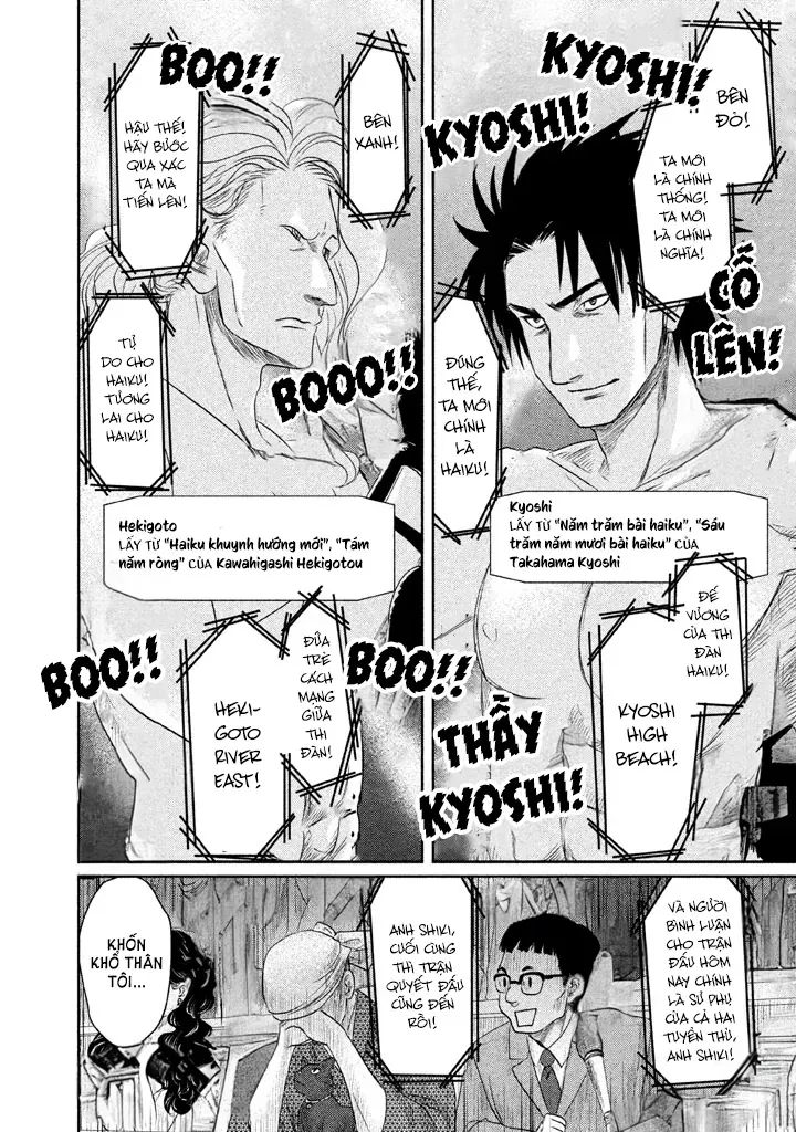 Tsuki Ni Hoeran Nee Chap 3 - Next Chap 4