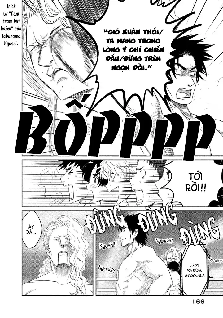 Tsuki Ni Hoeran Nee Chap 3 - Next Chap 4