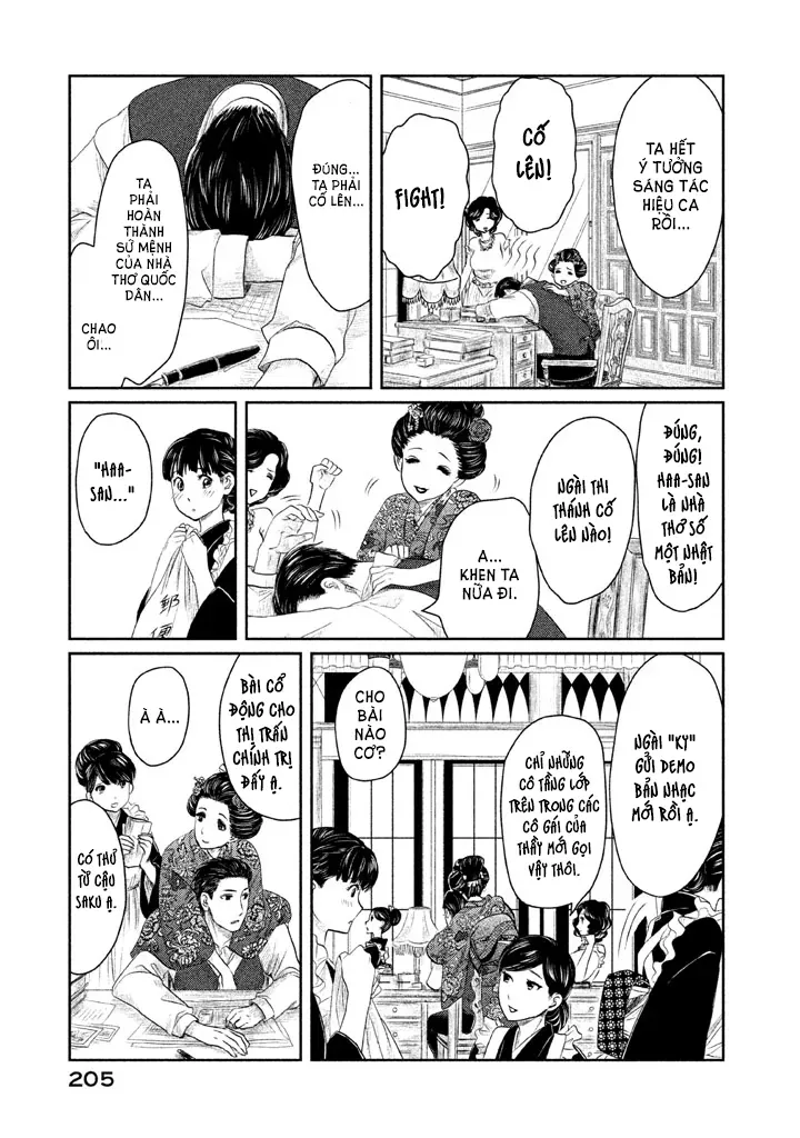 Tsuki Ni Hoeran Nee Chap 3 - Next Chap 4