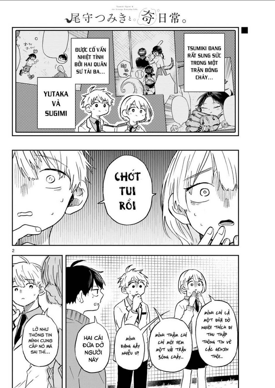 Tsumiki Ogami & The Strange Everyday Life. Chap 7 - Next Chap 8