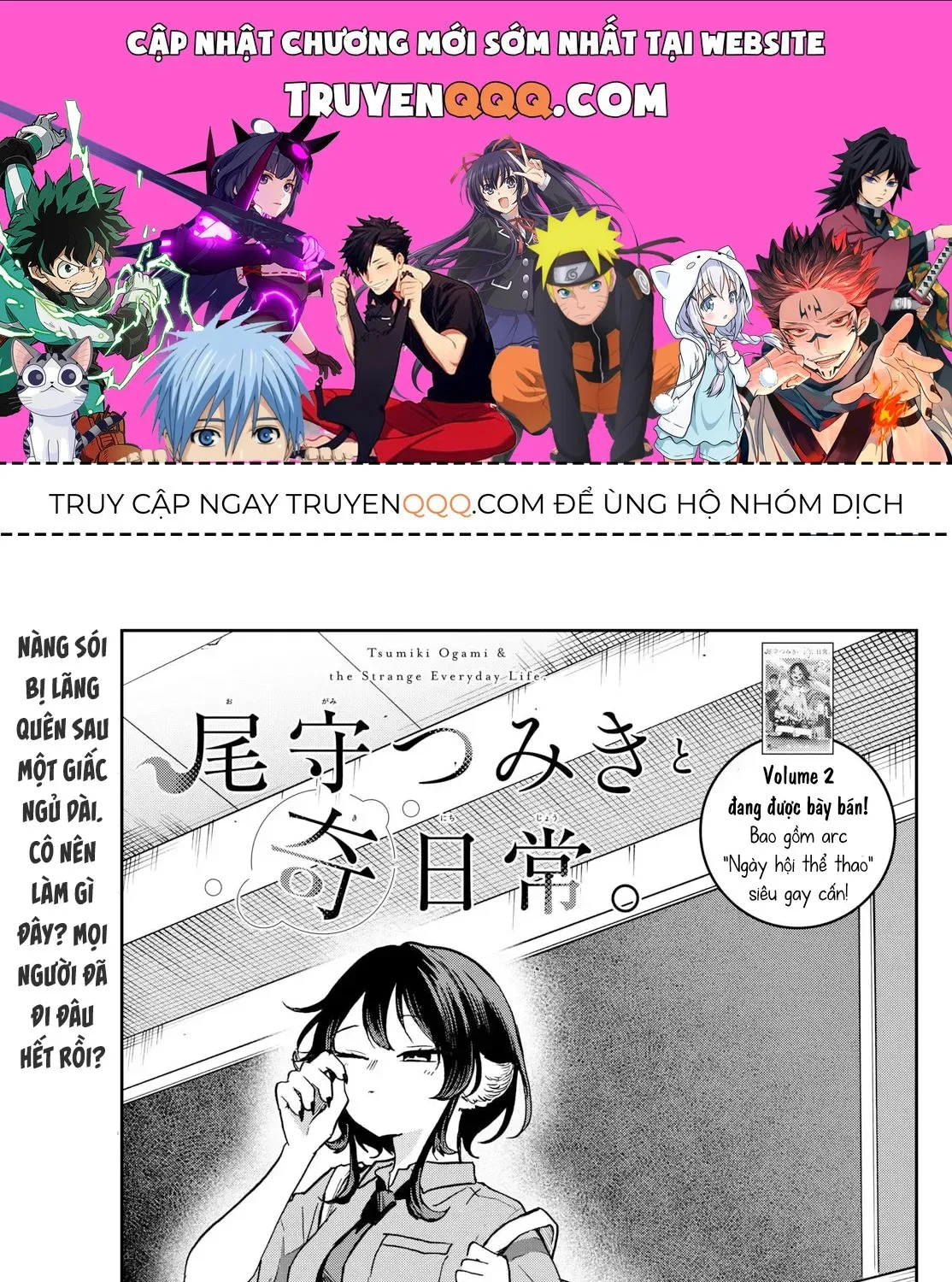 Tsumiki Ogami Và Cuộc Sống Diệu Kỳ Chap 37 - Next Chap 38