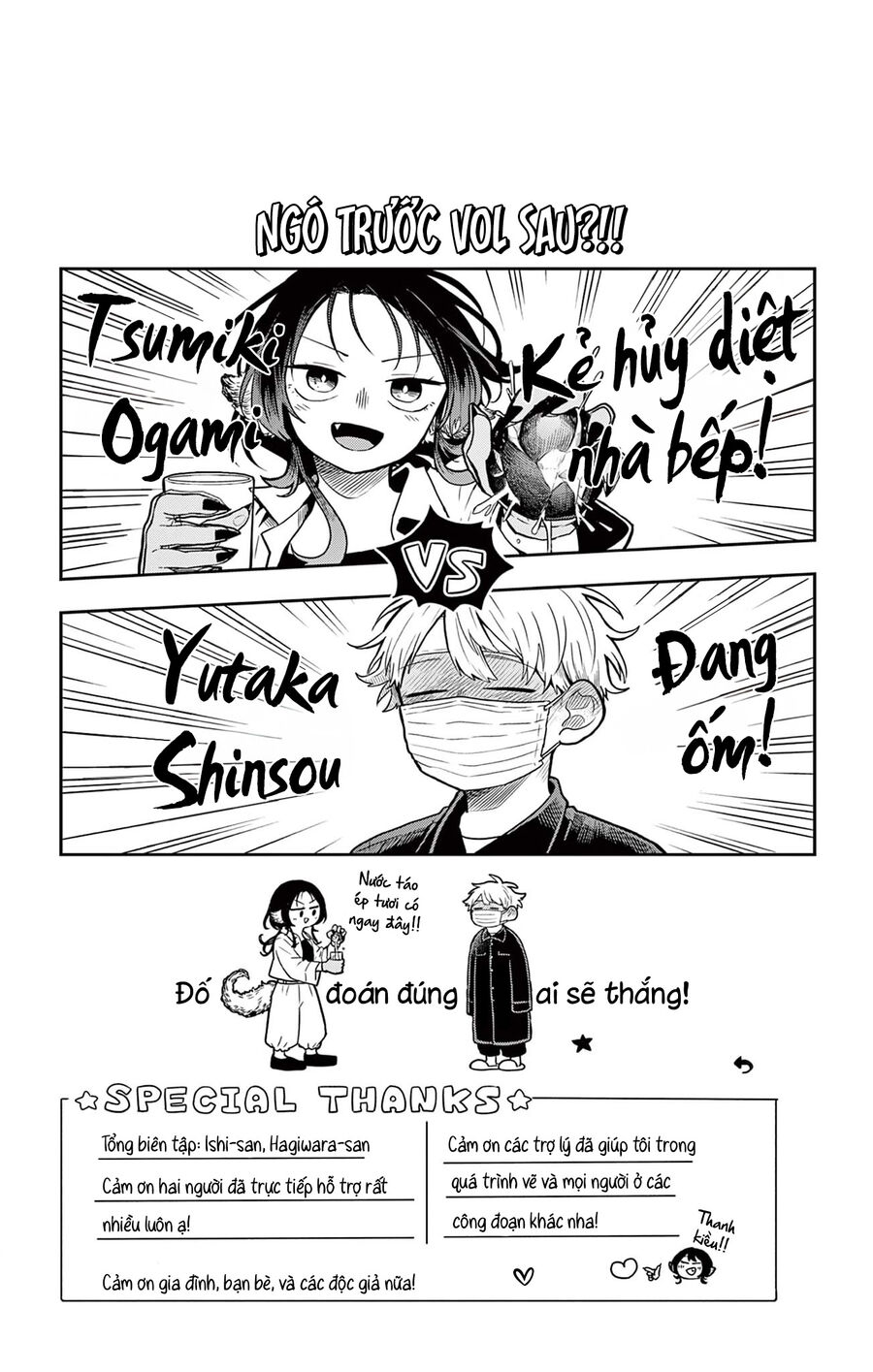 Tsumiki Ogami Và Cuộc Sống Diệu Kỳ Chap 7.5 - Next Chap 8.5