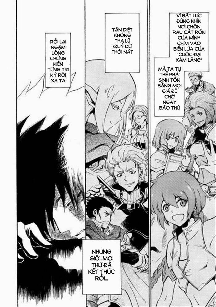 Tsuyokute New Saga Chap 1 - Next Chap 2