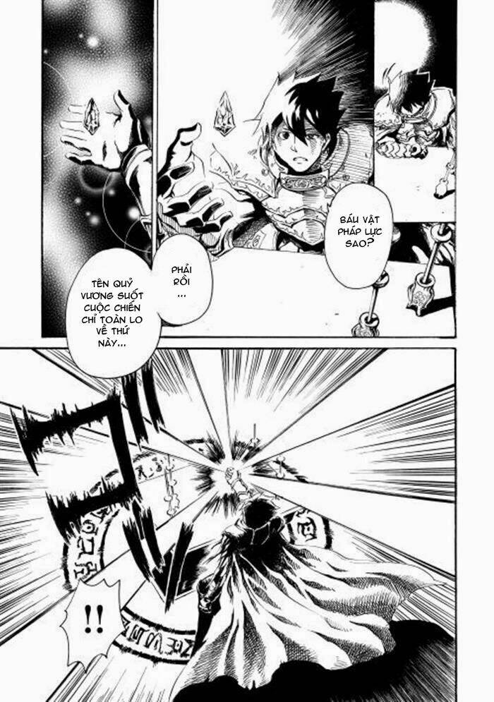 Tsuyokute New Saga Chap 1 - Next Chap 2