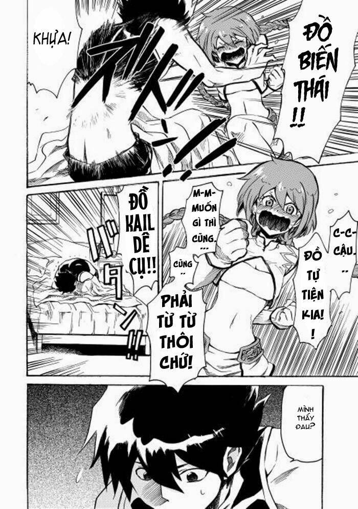 Tsuyokute New Saga Chap 1 - Next Chap 2