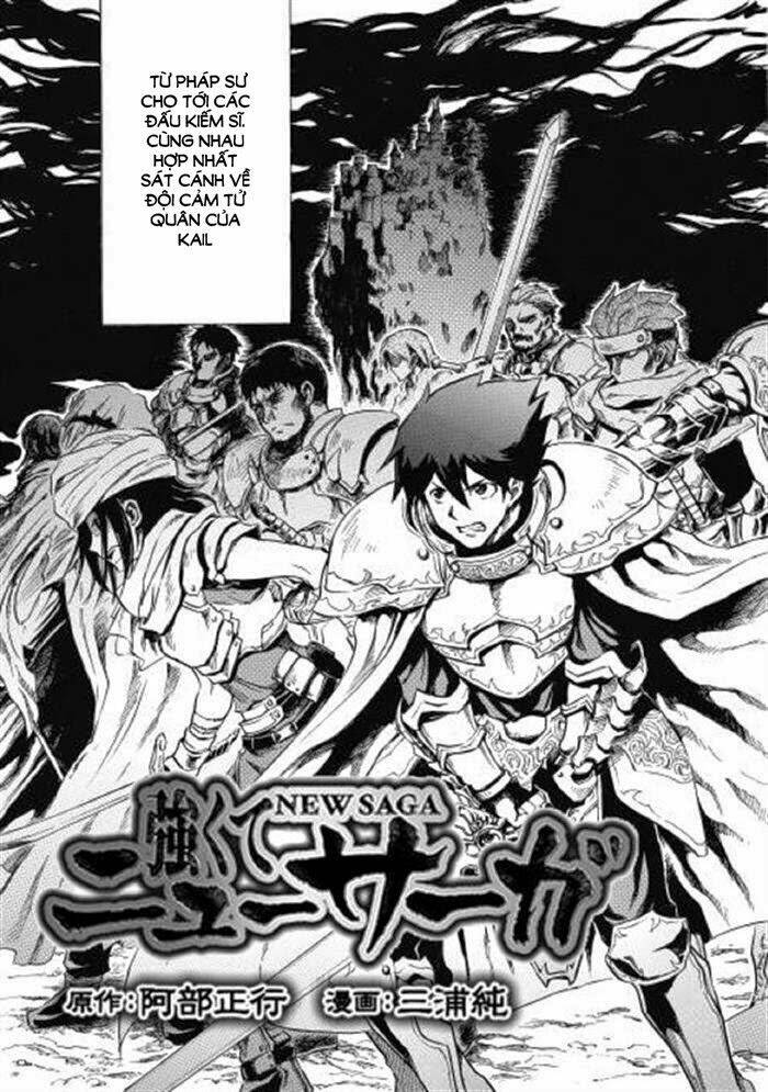 Tsuyokute New Saga Chap 1 - Next Chap 2