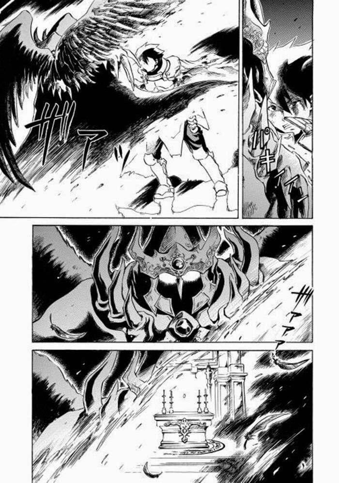 Tsuyokute New Saga Chap 1 - Next Chap 2