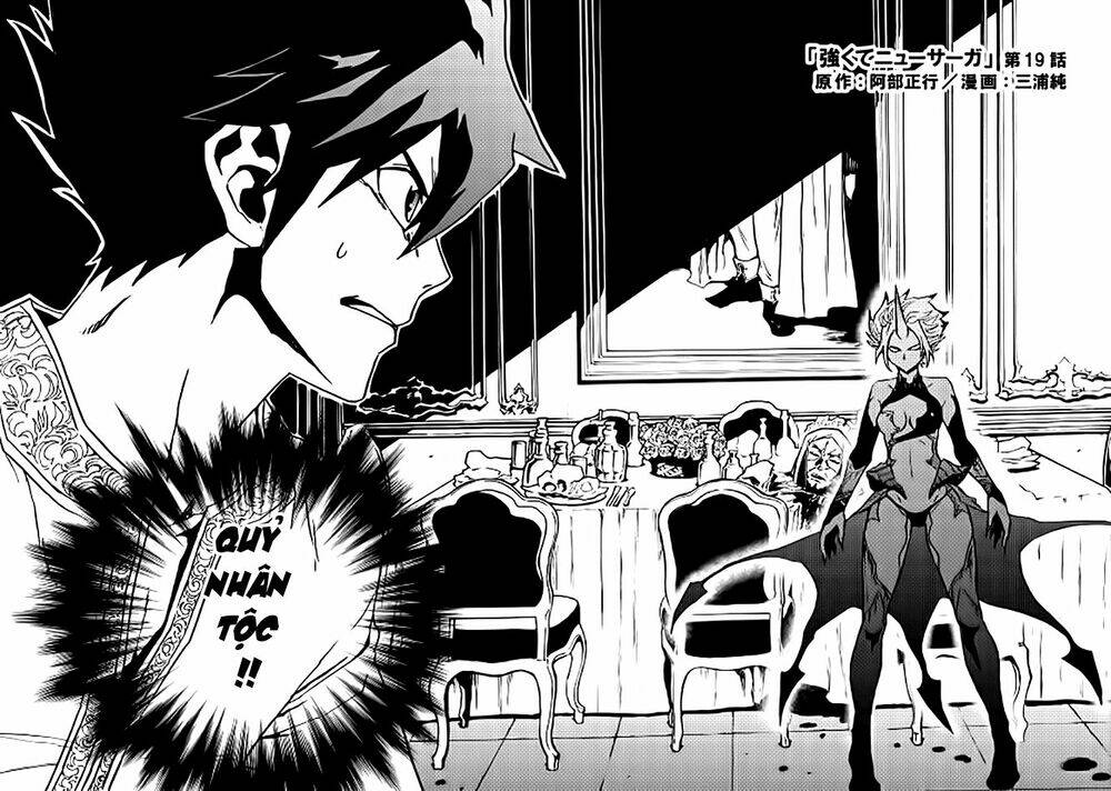 Tsuyokute New Saga Chap 19 - Next Chap 20