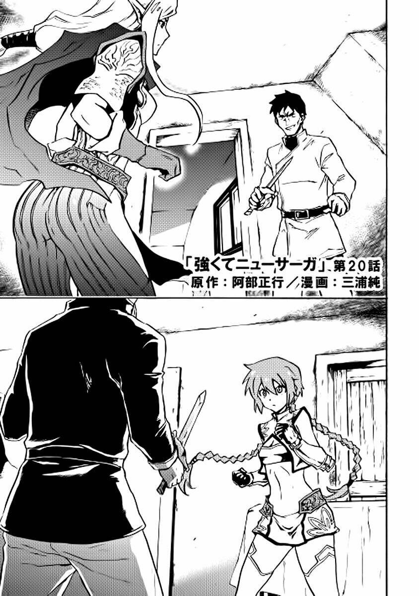 Tsuyokute New Saga Chap 20 - Next Chap 21